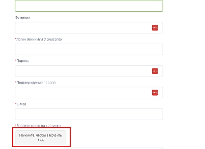 BX365: Улучшенная CAPTCHA 1С-Битрикс (bx365.captcha) - решение для Битрикс