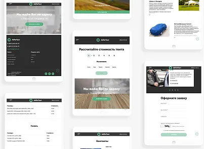 АйПи Тент - Производство, продажа и ремонт тентов и пологов (ipdesign.tent) - решение для Битрикс
