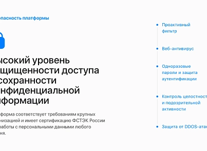 АЛЬФА: B2B - оптовый портал с личным кабинетом (redsign.b2bportal) - решение для Битрикс