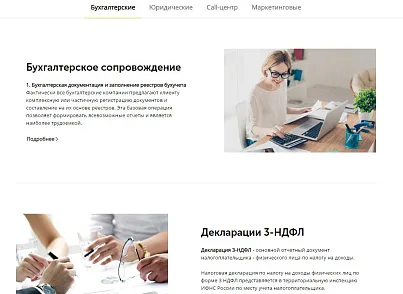 АйПи Визитка - Корпоративный сайт с ярким дизайном (ipdesign.vizitka) - решение для Битрикс