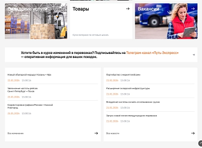 Sporina: Сайт-визитка (sporina.easysite) - решение для Битрикс