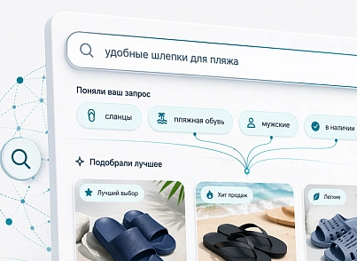 Дубовой: Верба - векторный умный поиск товаров через нейросети (dubovoi.verba) - решение для Битрикс