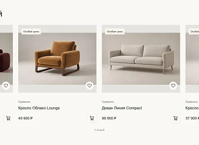 SCode: Мебель — готовый интернет-магазин (scode.furniture) - решение для Битрикс