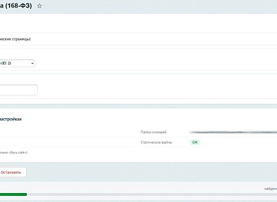 SenDev: Инозапрет (sendev.inozapret) - решение для Битрикс