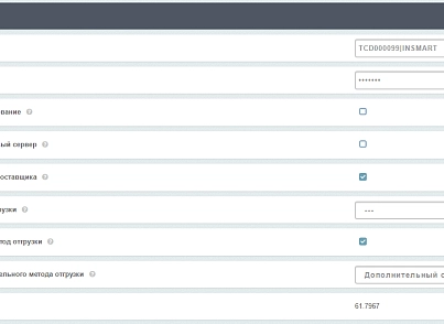 AdPar — автоматическая интеграция с B2B Netlab (insmart.partnersnetlab) - решение для Битрикс