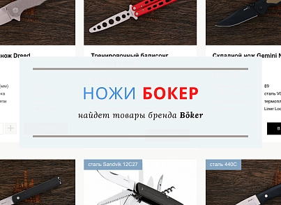 Улучшенный поиск товаров и услуг — морфология, опечатки, синонимы, транслит, умный и быстрый поиск (itd.search) - решение для Битрикс