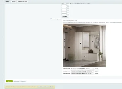 Elegrant: Галерея с привязкой товаров (elegrant.gallery) - решение для Битрикс
