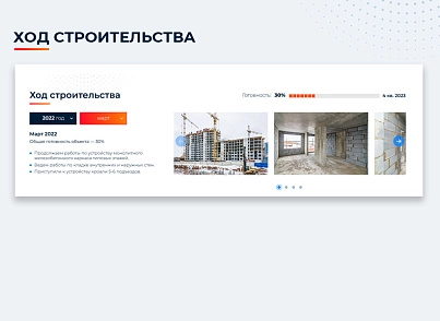 Новоплан.Корпоративный (brainsite.novoplancorp) - решение для Битрикс