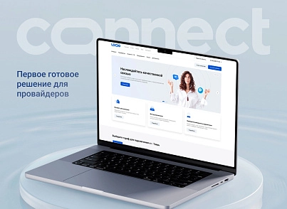 Logicloud: Connect (logicloud.connect) - решение для Битрикс