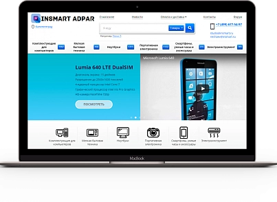 AdPar — автоматическая интеграция с B2B Netlab (insmart.partnersnetlab) - решение для Битрикс