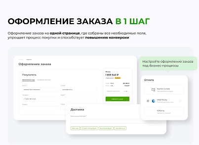 INTEC.Kosmos LITE - интернет-магазин на платформе 1С-Битрикс для редакции "Старт" и "Стандарт" (intec.kosmoslite) - решение для Битрикс