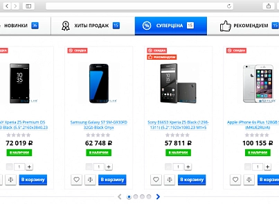 AdPar — автоматическая интеграция с B2B Netlab (insmart.partnersnetlab) - решение для Битрикс