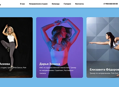 Flamenco (dsst.flamenco) - решение для Битрикс