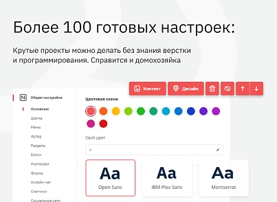 Ranx Creator - Конструктор сайтов и посадочных страниц с регионами, корзиной и онлайн-оплатой (ranx.landing) - решение для Битрикс