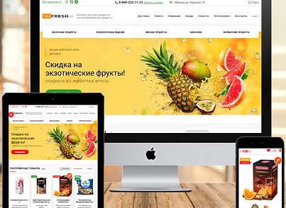 Fresh: интернет-магазин продуктов питания,фермерские продукты и др. (webstudiosamovar.kopotolki) - решение для Битрикс