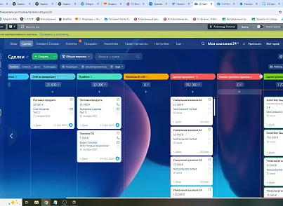 5 УГЛОВ. Цветные акценты в CRM (fivecorners.crmcolors) - решение для Битрикс