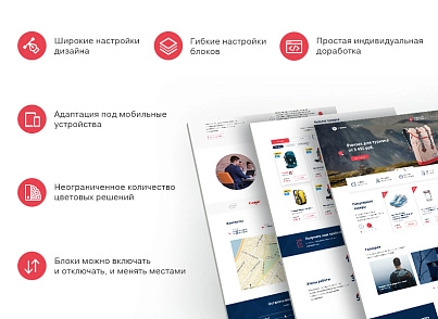 Некстайп: Премиум - лендинг с каталогом товаров и услуг (nextype.premium) - решение для Битрикс