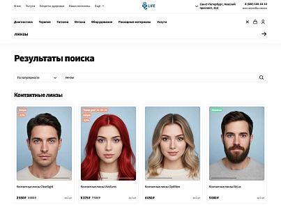 Отраслевой интернет-магазин профессионального оборудования «Крайт: Оборудование.Profi» (krayt.enteros) - решение для Битрикс