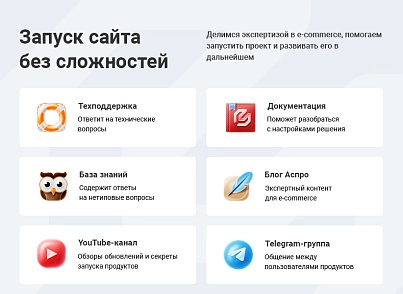 Аспро: Корпоративный сайт 3.0 (aspro.allcorp3motor) - решение для Битрикс