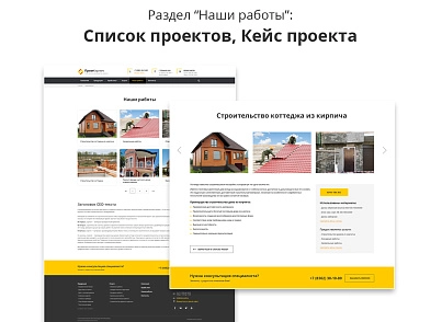 Адаптивный сайт производственной фирмы 2.0 (citrus.aproduction2) - решение для Битрикс