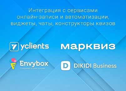 ВебПростор: Готовый одностраничный сайт - Корпоративный сайт компании (webprostor.corporate) - решение для Битрикс