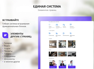 PR-Volga: Ремонт квартир. Готовый корпоративный сайт (prvolga.newrepair) - решение для Битрикс