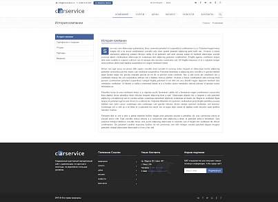 CarService: типовой сайт автоcервиса (bizsolutions.autoservice) - решение для Битрикс