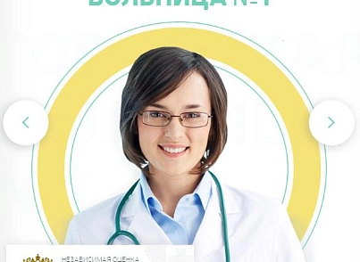 Адаптивный сайт медицинской организации с версией для слабовидящих (rizon.medsite) - решение для Битрикс