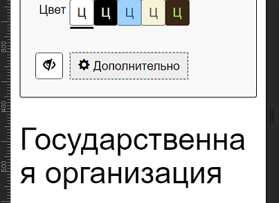 Мибок: Версия для слабовидящих (модуль на сайт) (mibok.glaza) - решение для Битрикс