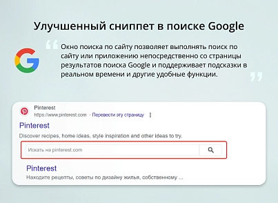 Модуль для создания микроразметки Schema.org/SearchAction на сайте на CMS 1С-Битрикс (inraise.searchaction) - решение для Битрикс