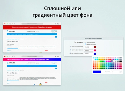Модуль для создания объявлений в шапке сайта на CMS 1С-Битрикс (inraise.adinheader) - решение для Битрикс
