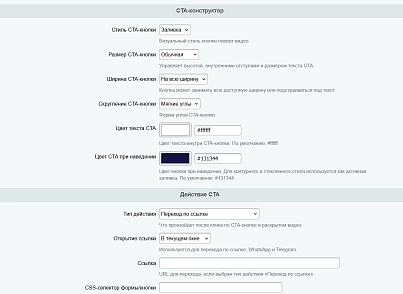 Видеовиджеты (kommutator.videowidget) - решение для Битрикс