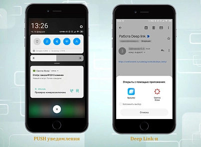 Модуль для публикации Мобильной версии сайта в Google Play и Appstore. (mainapp.native) - решение для Битрикс