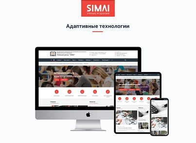 SIMAI-SF4: Сайт учебного центра – адаптивный с версией для слабовидящих (simai.sf4educenter) - решение для Битрикс