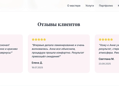 Lash (dsst.lash) - решение для Битрикс