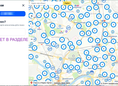 Интеграция с Ozon Доставка (ipol.ozondelivery) - решение для Битрикс