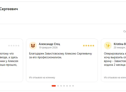Отзывы с Яндекс.Карт на сайт (xlogic.reviews) - решение для Битрикс