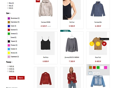 Pvgroup.Fashion - Интернет магазин модной одежды и аксессуаров №60135 (pvgroup.60135) - решение для Битрикс