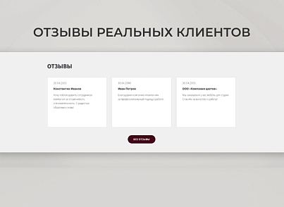 Team-B - Каталог мебели №18 (teamb.mebel) - решение для Битрикс