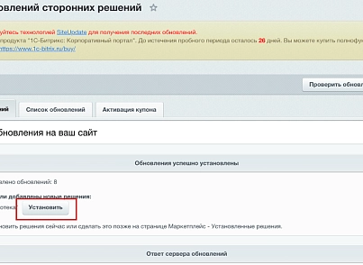 Библиотека (mcart.libereya) - решение для Битрикс