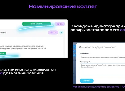 КАРМА (dinnovate.karma) - решение для Битрикс