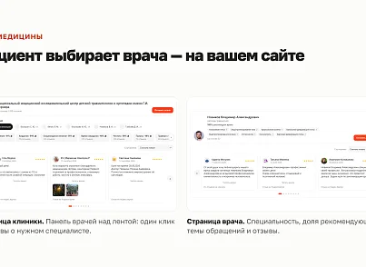 Отзывы с Яндекс.Карт на сайт (xlogic.reviews) - решение для Битрикс