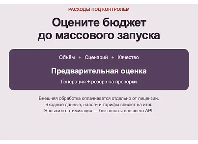 Дубовой: Пиксель - массовая обработка и оптимизация картинок через нейросети (dubovoi.pixel) - решение для Битрикс