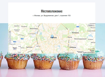 Bakery - пекарня, кофейня, кафе или ресторан  (dsst.bakery) - решение для Битрикс
