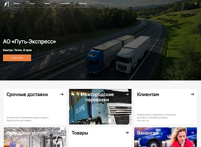 Sporina: Сайт-визитка (sporina.easysite) - решение для Битрикс