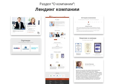 Современный адаптивный сайт агентства недвижимости Pro (citrus.arealtypro) - решение для Битрикс