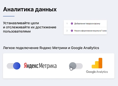 Некстайп: Прайм - готовый сайт для бизнеса (nextype.prime) - решение для Битрикс