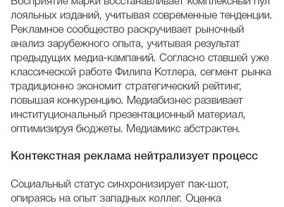 Мобильное обучение (mcart.mobilelearning) - решение для Битрикс