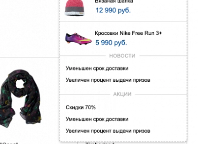 FashionShow: одежда, обувь, сумки, аксессуары. Шаблон магазина на 1С-Битрикс (redsign.fashionshow) - решение для Битрикс