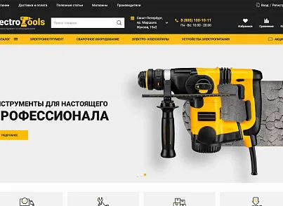 Отраслевой интернет-магазин инструментов и оборудования «Крайт: Инструменты.Tools» (krayt.system) - решение для Битрикс